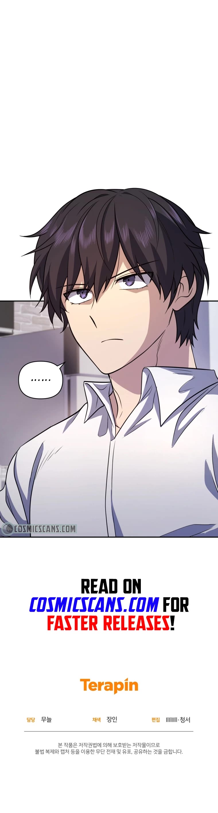 Bizarre Restaurant chapter 11 page 40