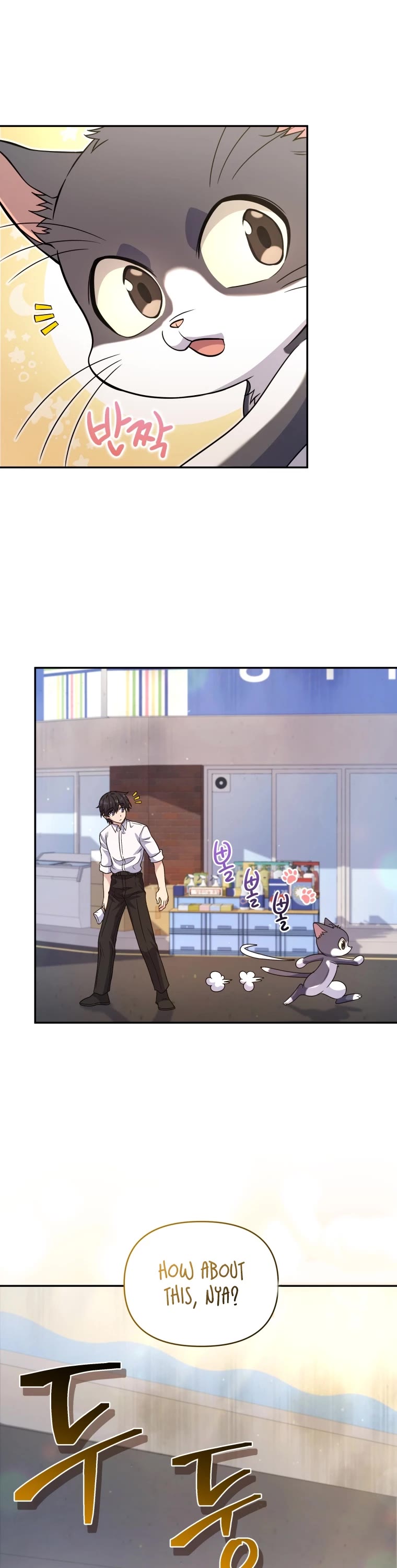 Bizarre Restaurant chapter 11 page 9