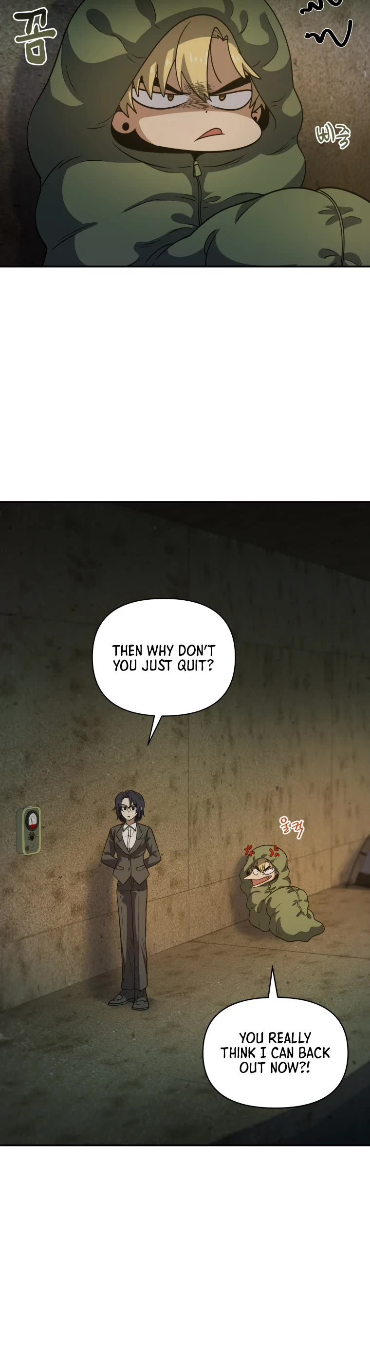 Bizarre Restaurant chapter 12 page 13