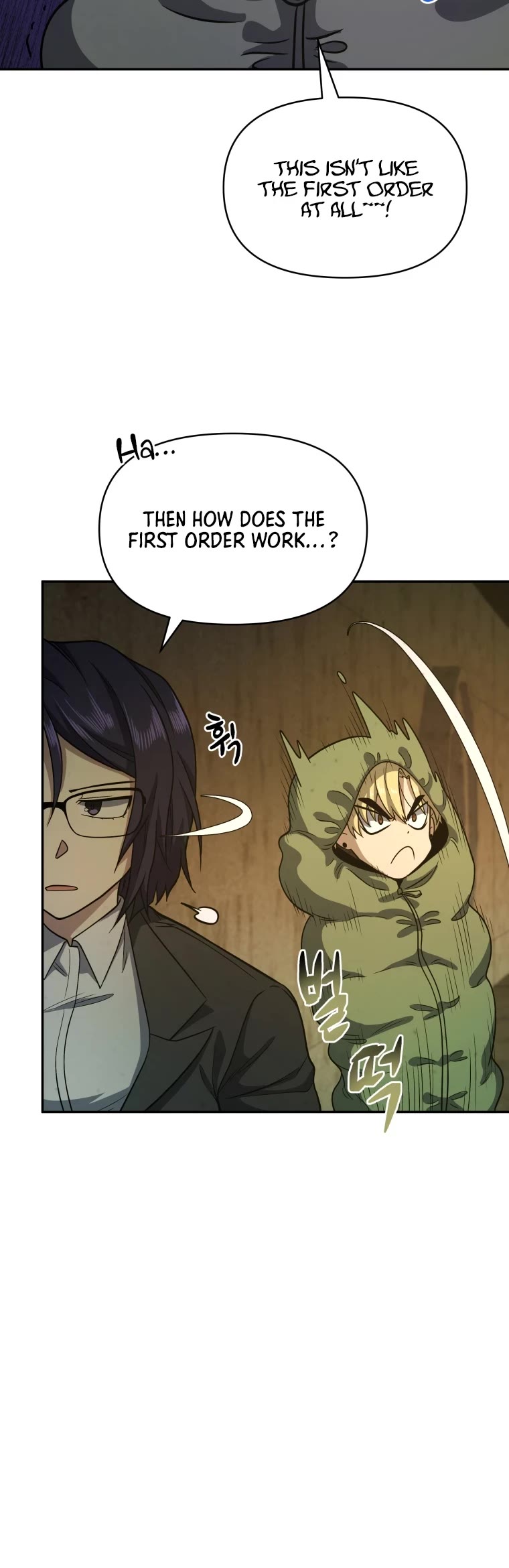 Bizarre Restaurant chapter 12 page 16