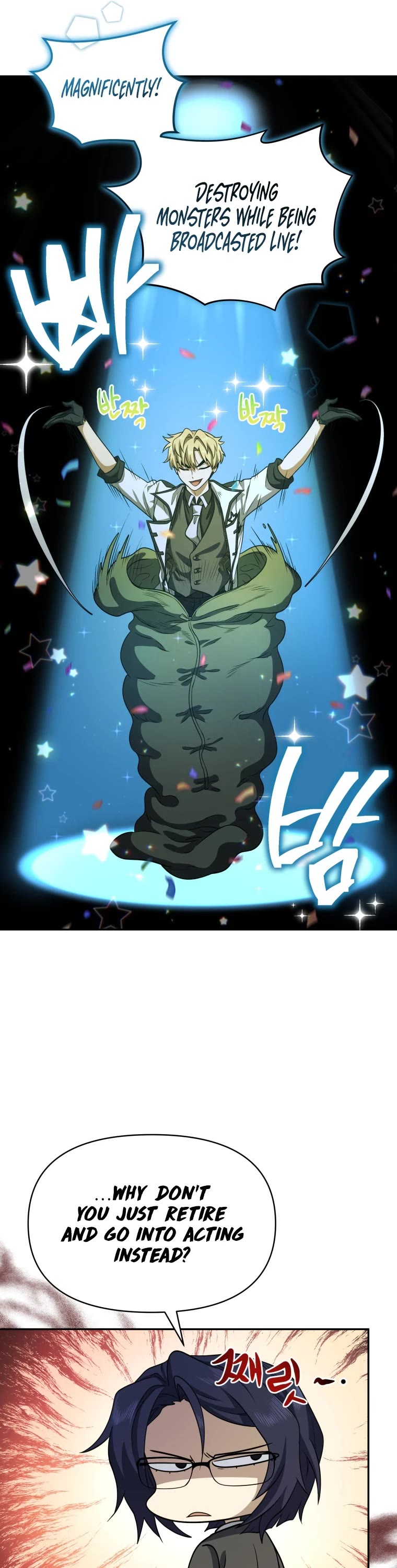 Bizarre Restaurant chapter 12 page 17