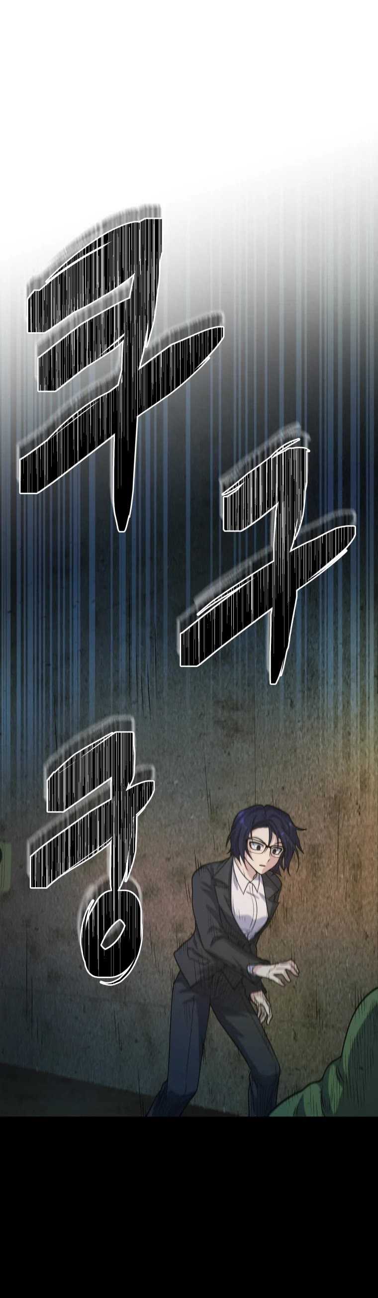 Bizarre Restaurant chapter 12 page 22