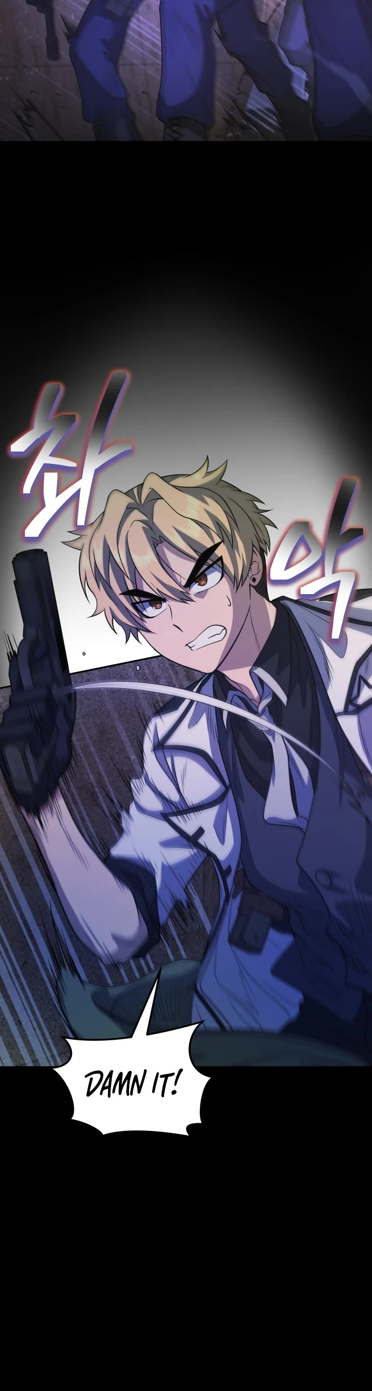 Bizarre Restaurant chapter 12 page 25