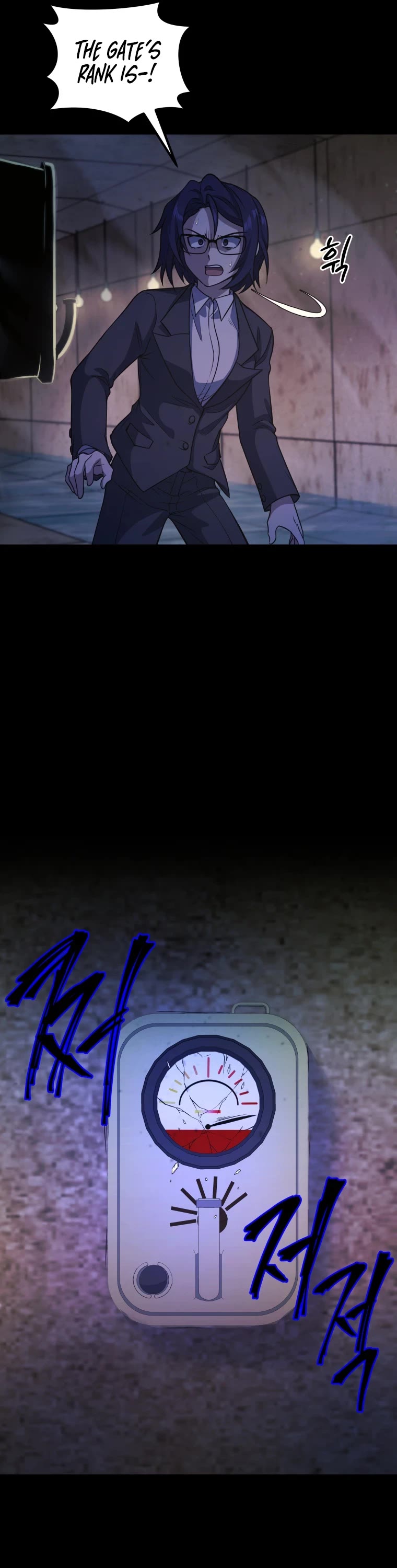 Bizarre Restaurant chapter 12 page 26