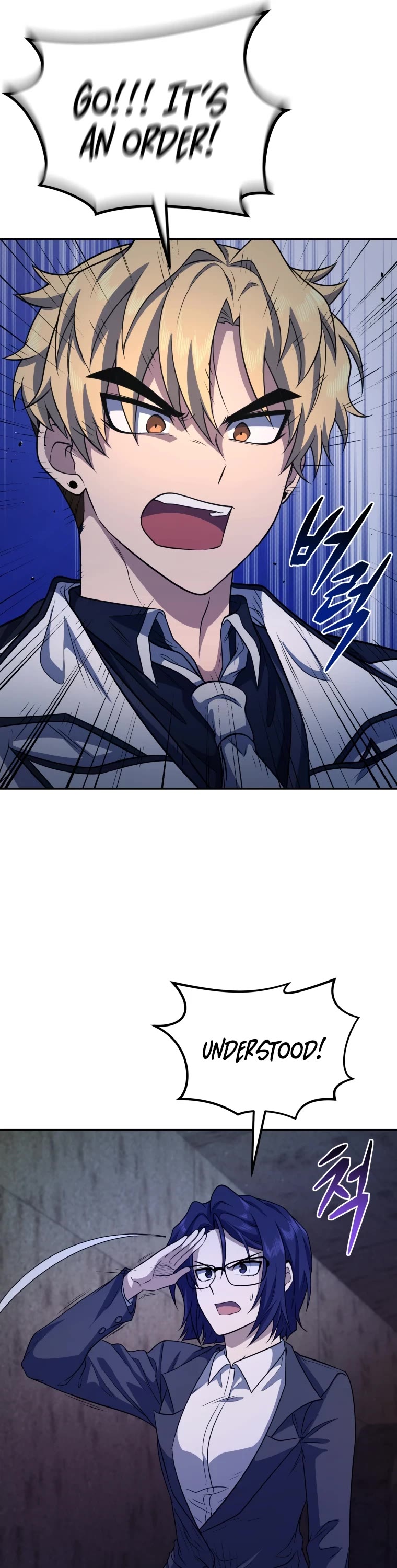 Bizarre Restaurant chapter 12 page 38