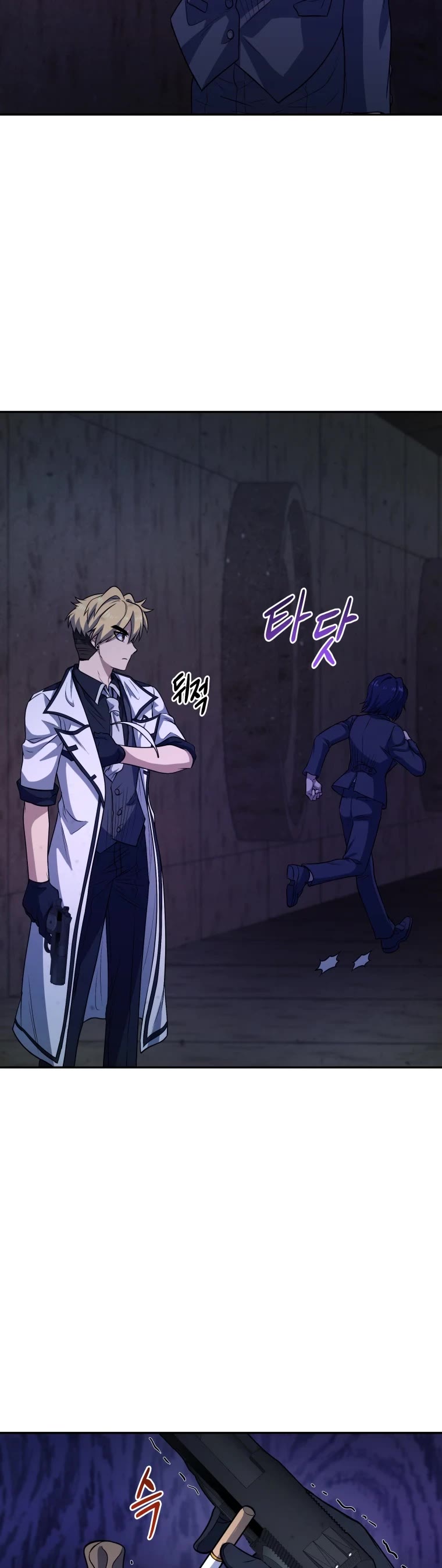 Bizarre Restaurant chapter 12 page 39