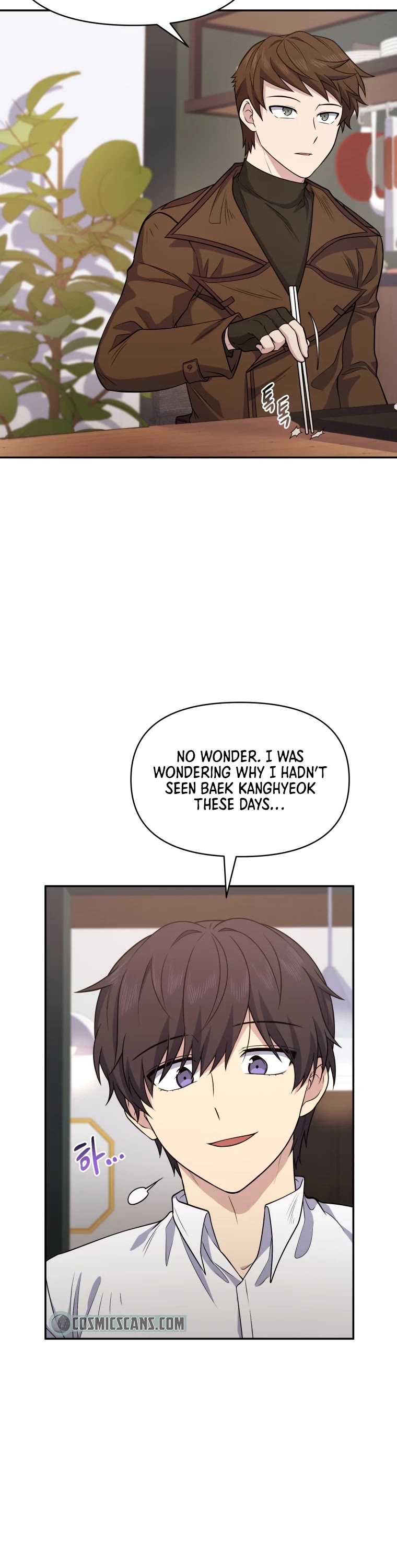 Bizarre Restaurant chapter 12 page 4