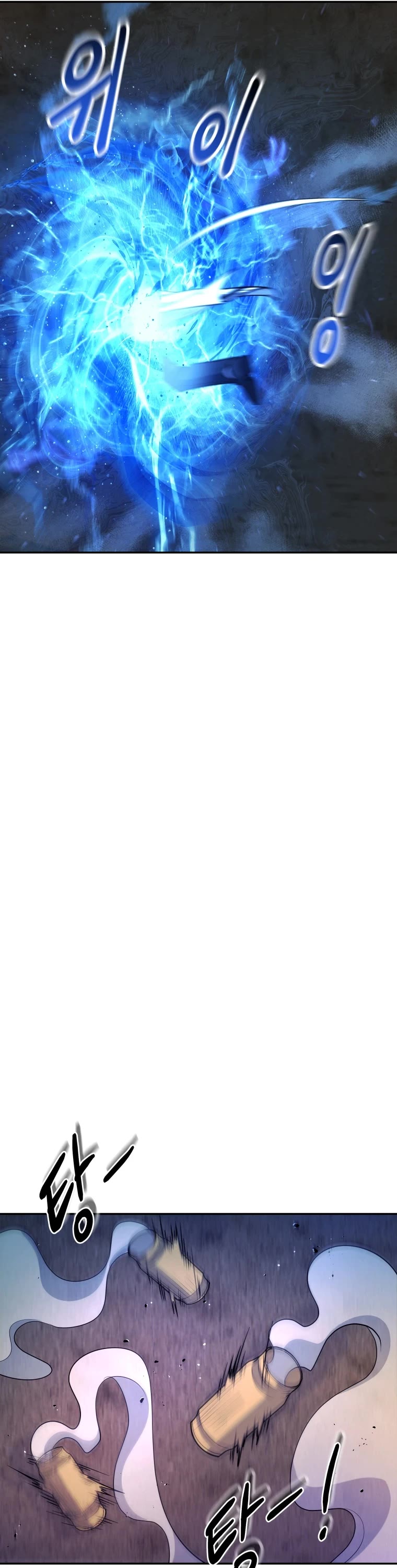 Bizarre Restaurant chapter 12 page 44