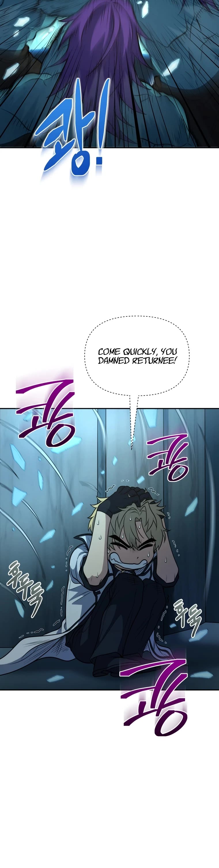 Bizarre Restaurant chapter 13 page 12