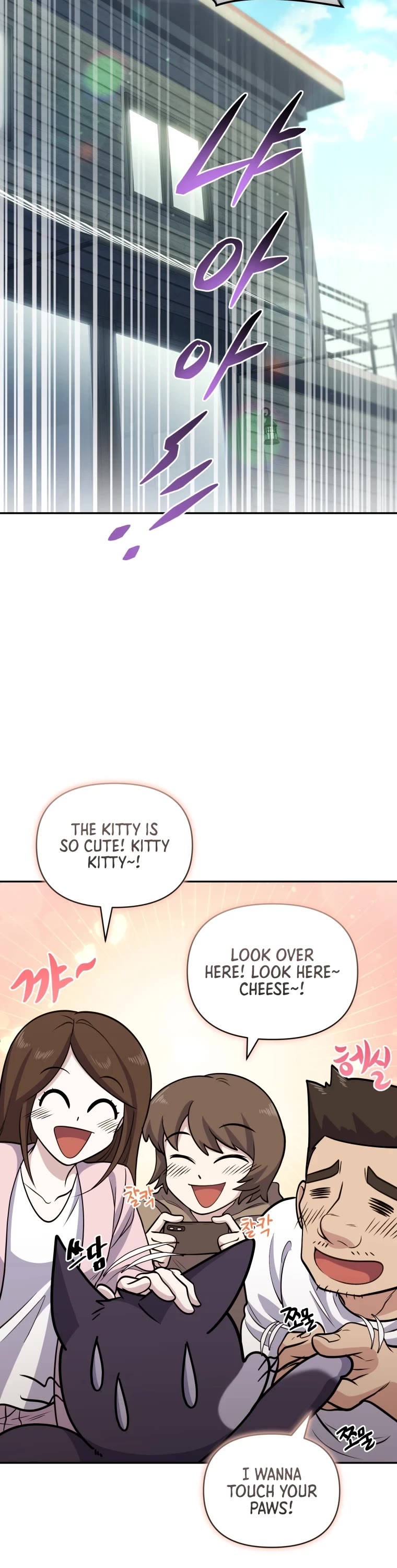 Bizarre Restaurant chapter 13 page 37