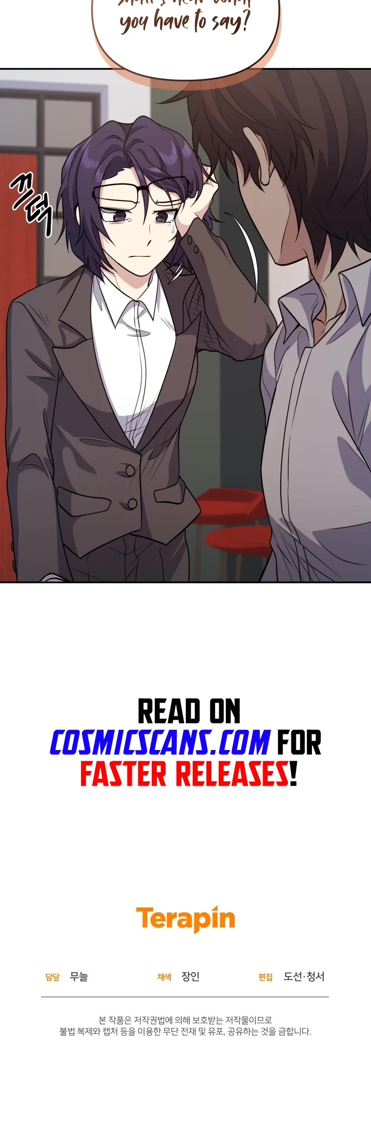 Bizarre Restaurant chapter 13 page 43