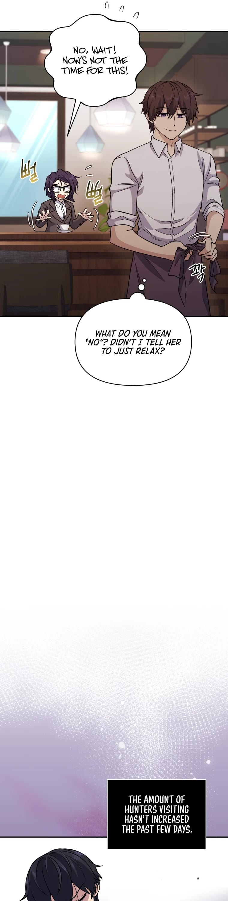 Bizarre Restaurant chapter 14 page 11