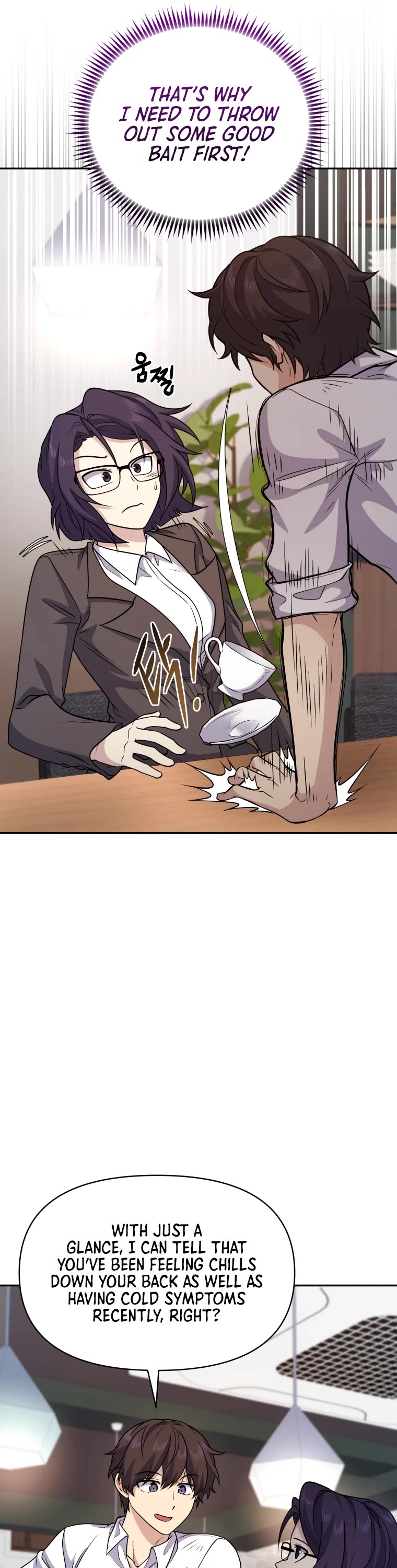 Bizarre Restaurant chapter 14 page 14