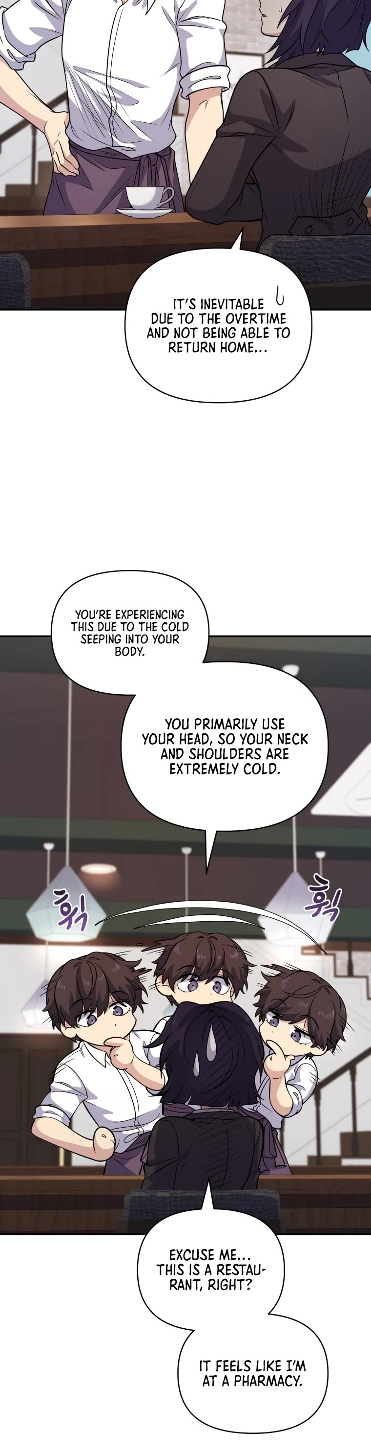 Bizarre Restaurant chapter 14 page 15