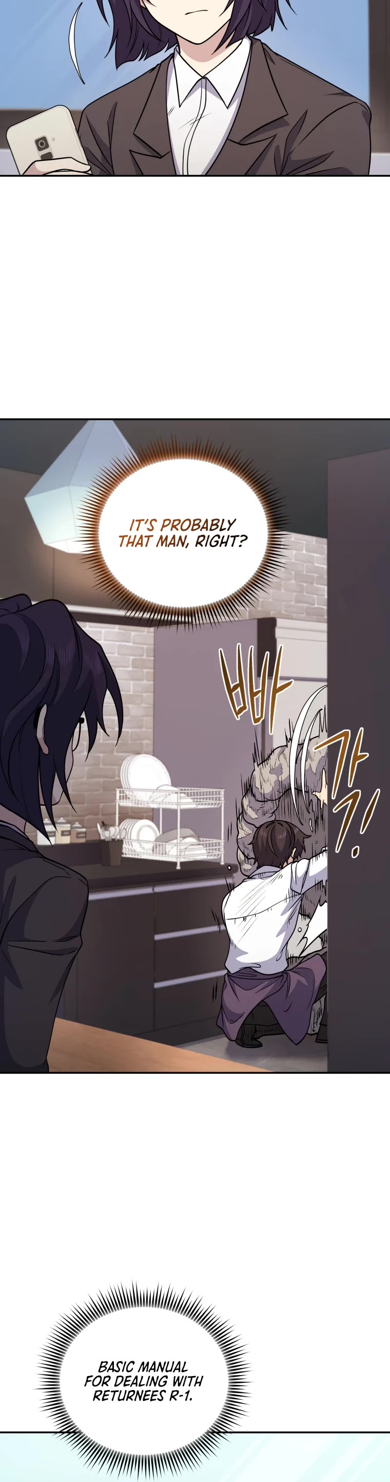 Bizarre Restaurant chapter 14 page 19