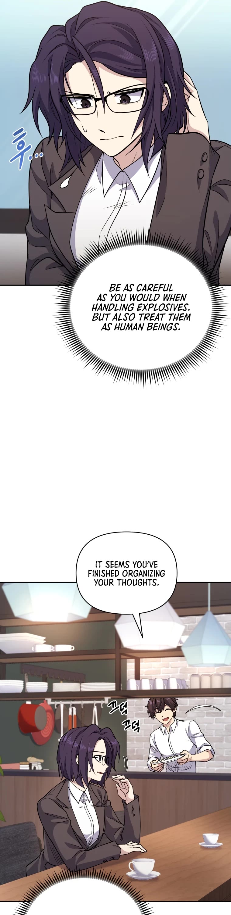 Bizarre Restaurant chapter 14 page 20