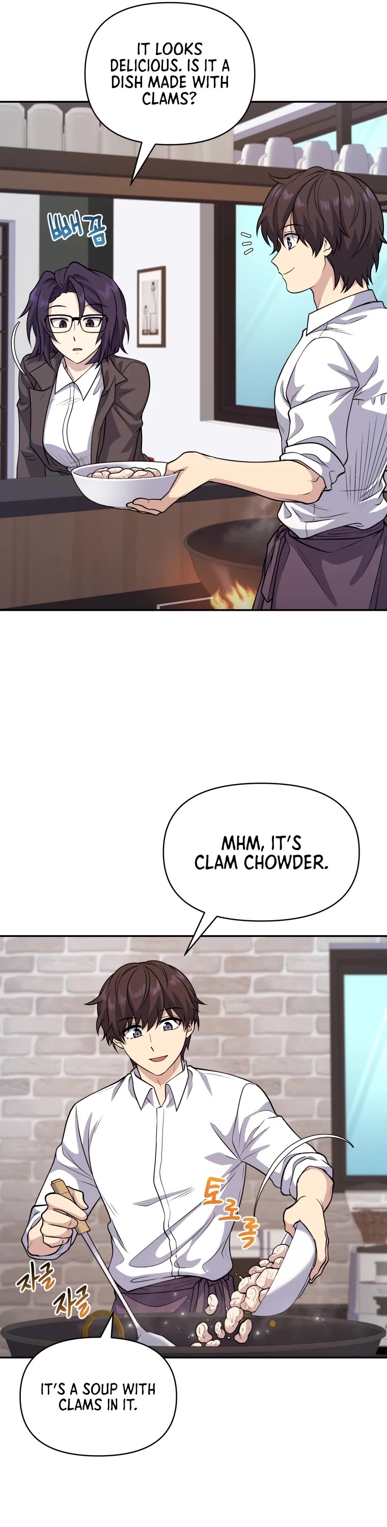 Bizarre Restaurant chapter 14 page 23