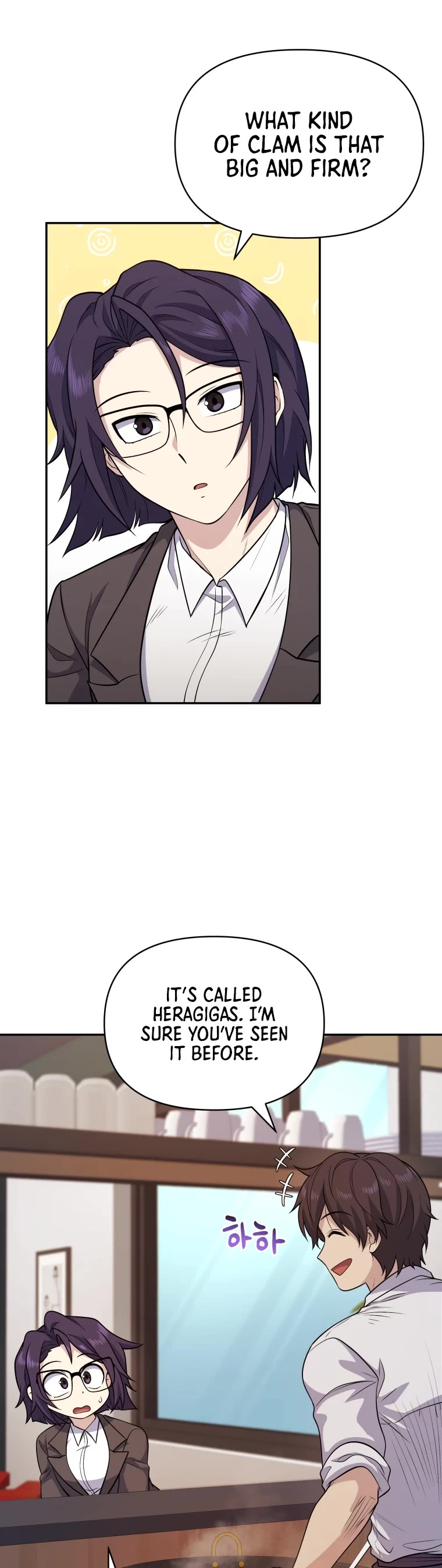 Bizarre Restaurant chapter 14 page 24