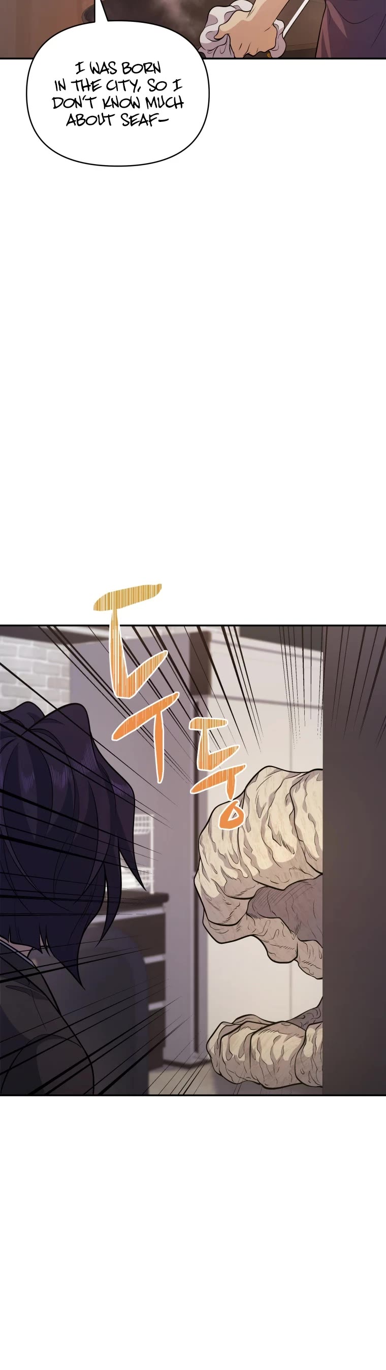 Bizarre Restaurant chapter 14 page 25