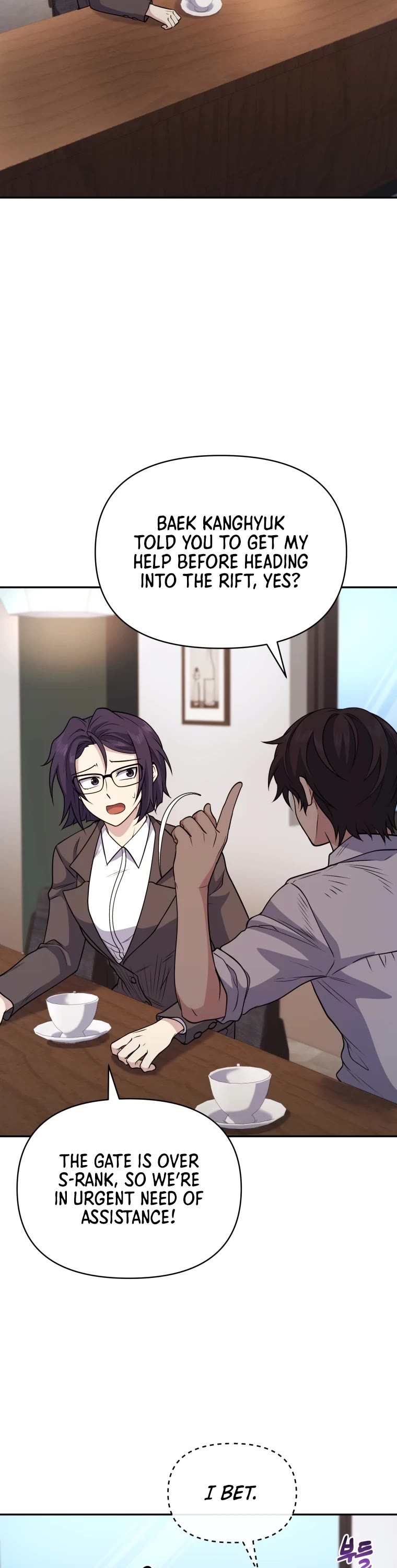 Bizarre Restaurant chapter 14 page 3