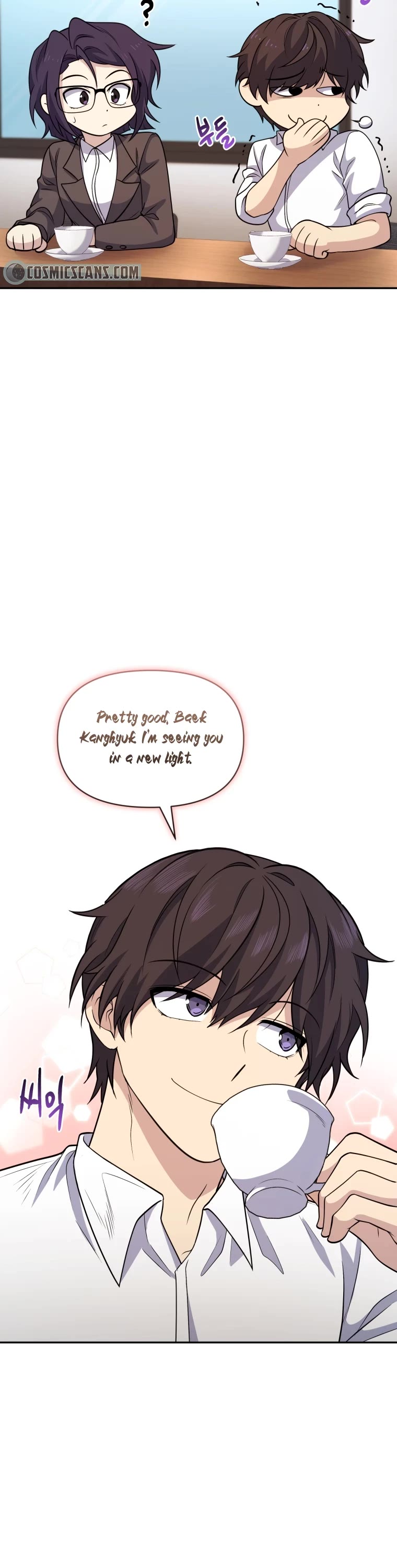 Bizarre Restaurant chapter 14 page 4