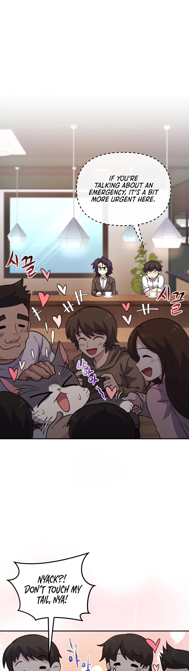 Bizarre Restaurant chapter 14 page 6