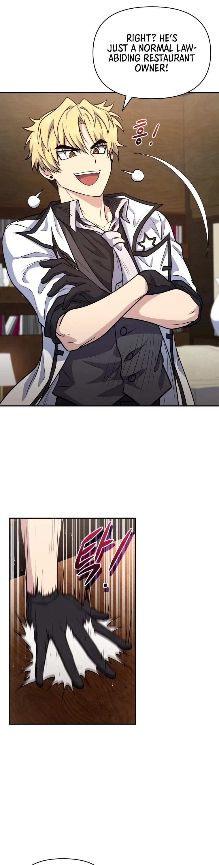 Bizarre Restaurant chapter 15 page 11