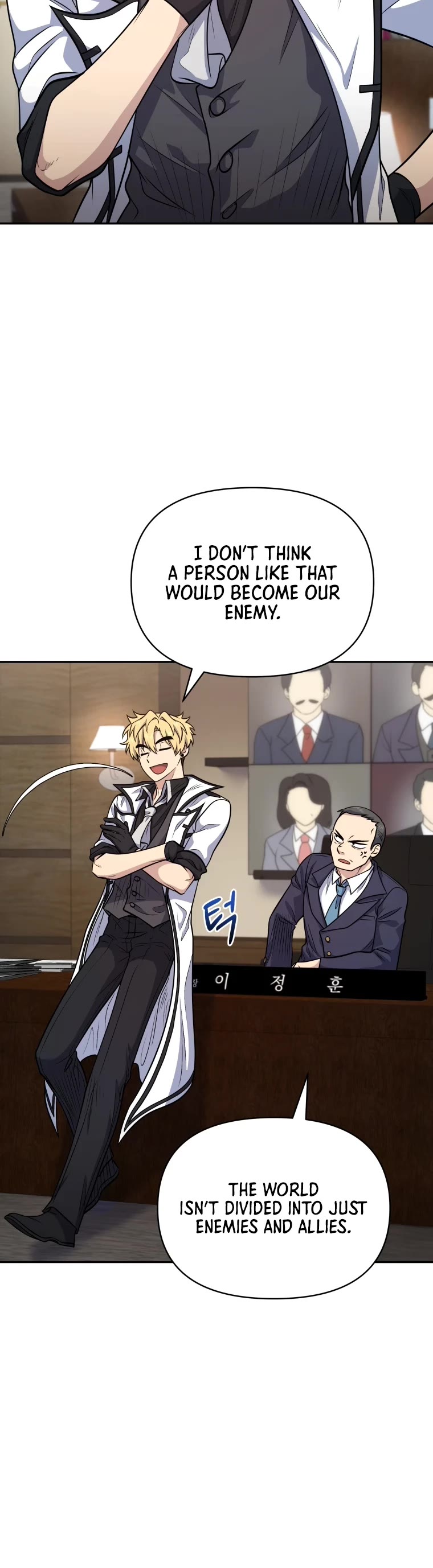 Bizarre Restaurant chapter 15 page 13