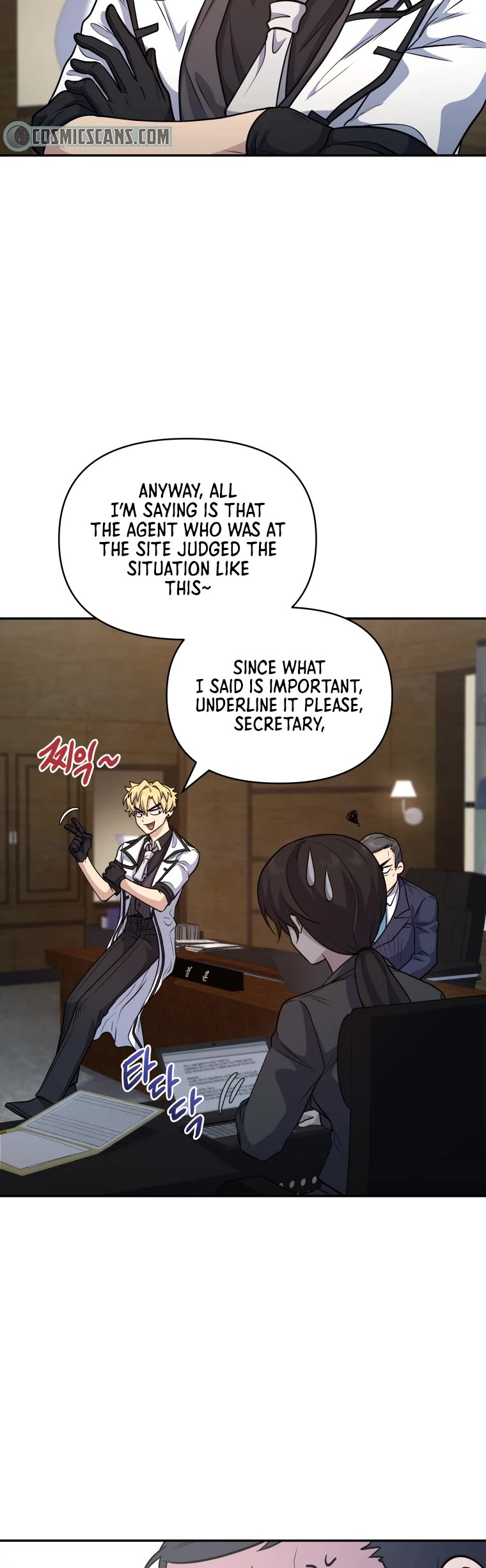 Bizarre Restaurant chapter 15 page 15