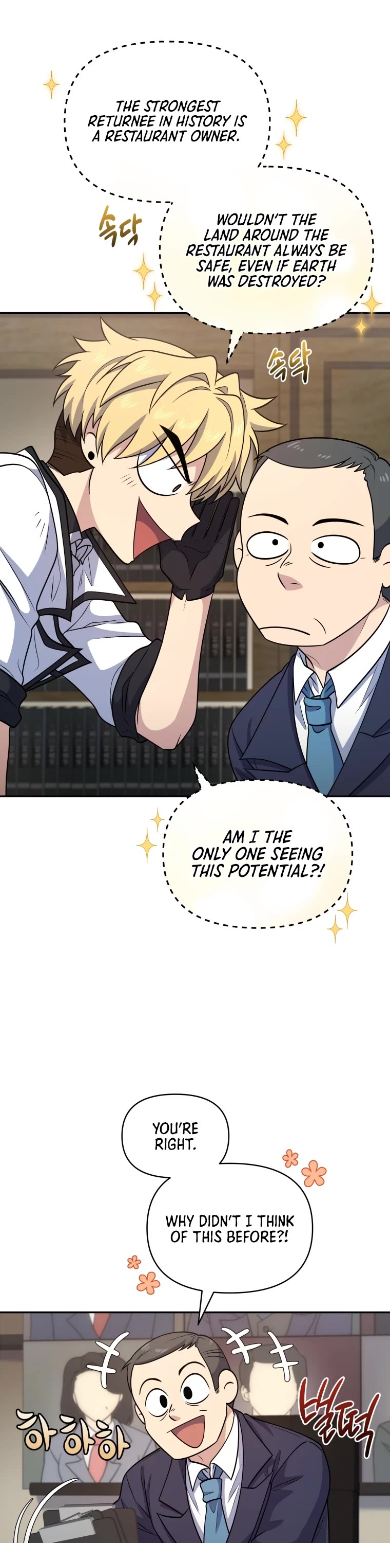 Bizarre Restaurant chapter 15 page 20