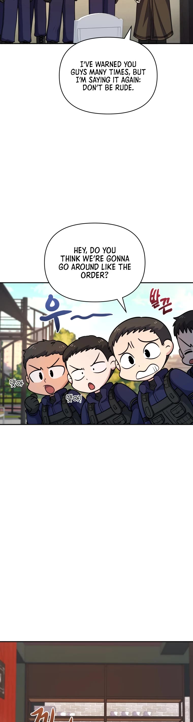 Bizarre Restaurant chapter 15 page 24