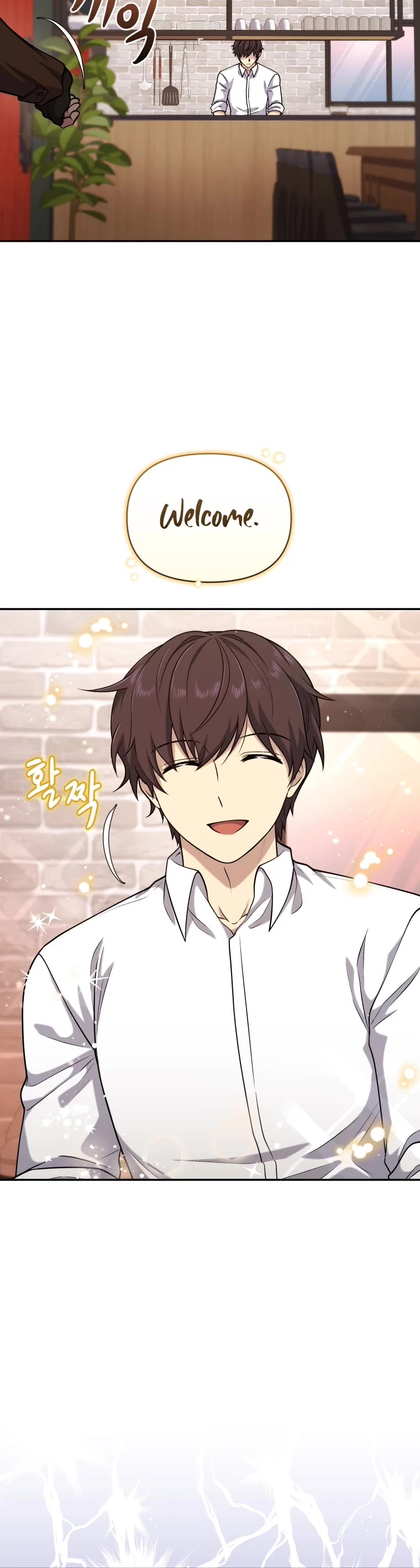 Bizarre Restaurant chapter 15 page 25