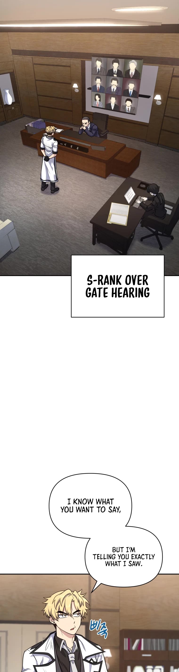 Bizarre Restaurant chapter 15 page 3