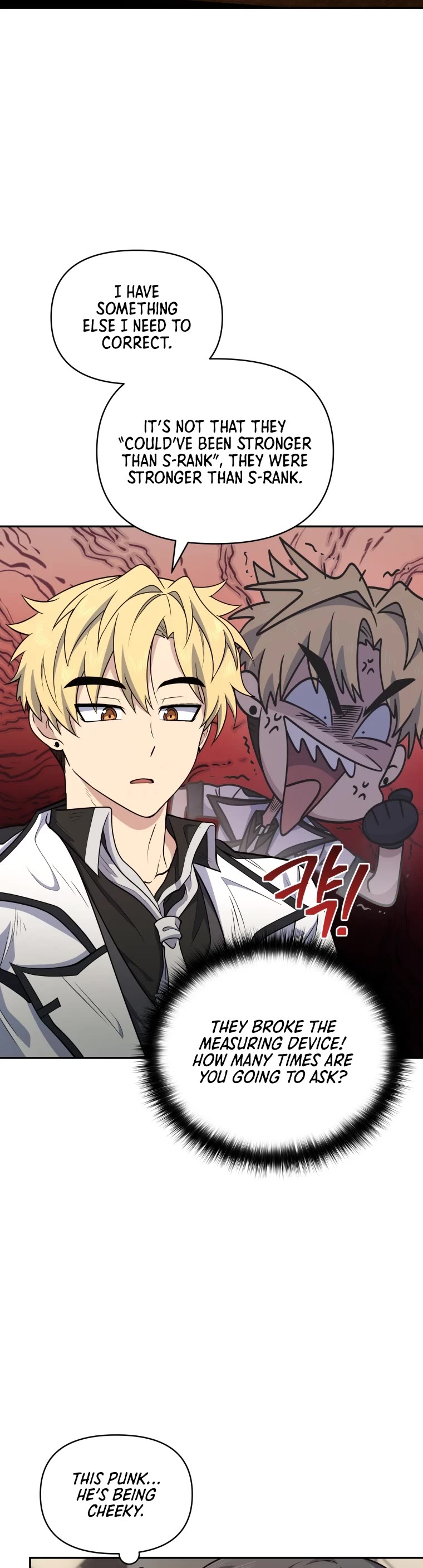 Bizarre Restaurant chapter 15 page 6