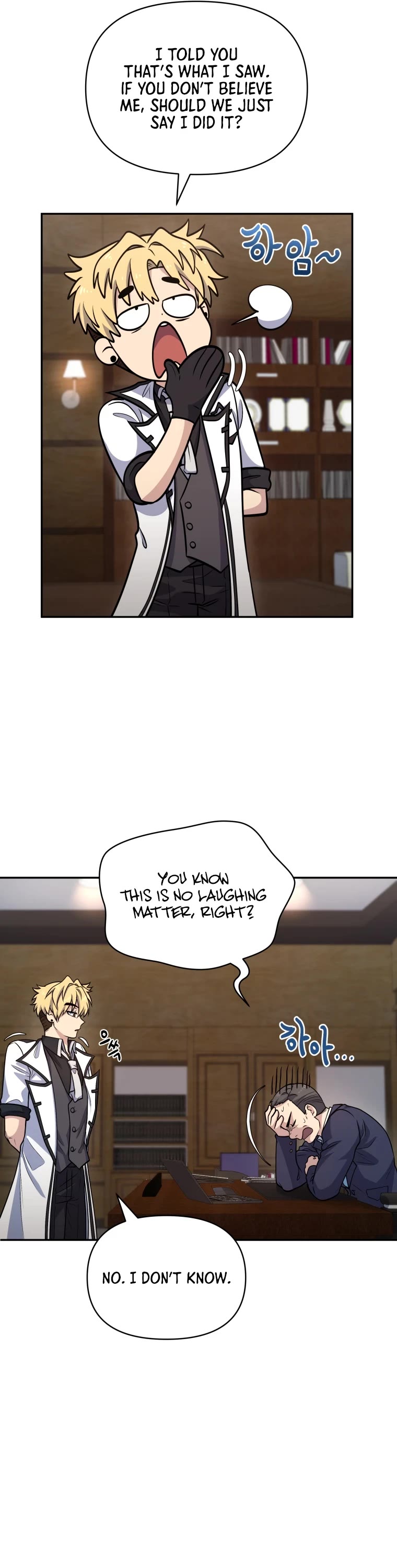 Bizarre Restaurant chapter 15 page 8