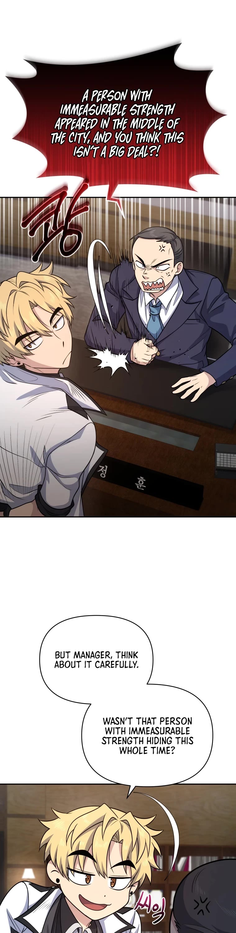 Bizarre Restaurant chapter 15 page 9