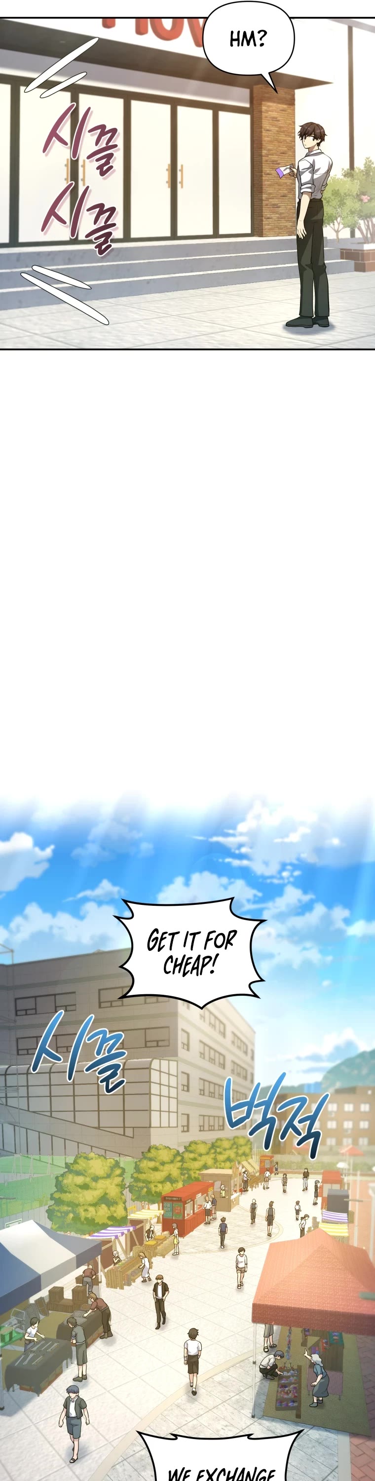 Bizarre Restaurant chapter 16 page 11