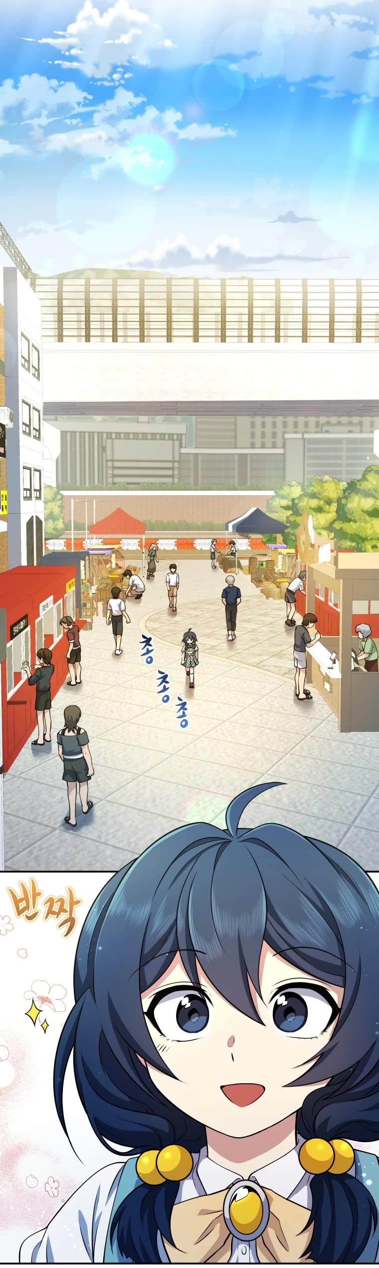 Bizarre Restaurant chapter 16 page 15