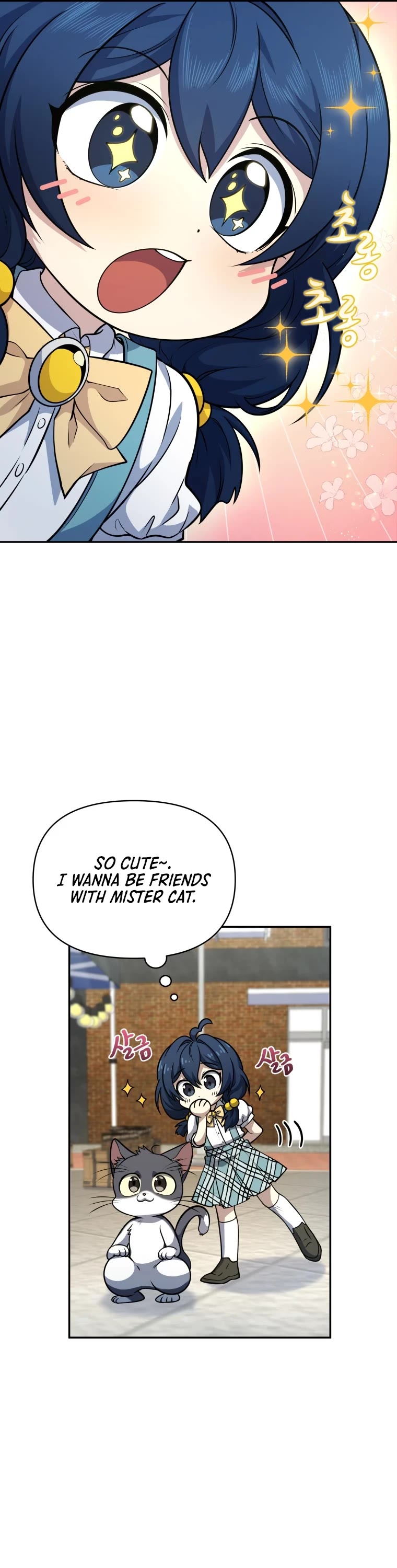 Bizarre Restaurant chapter 16 page 17