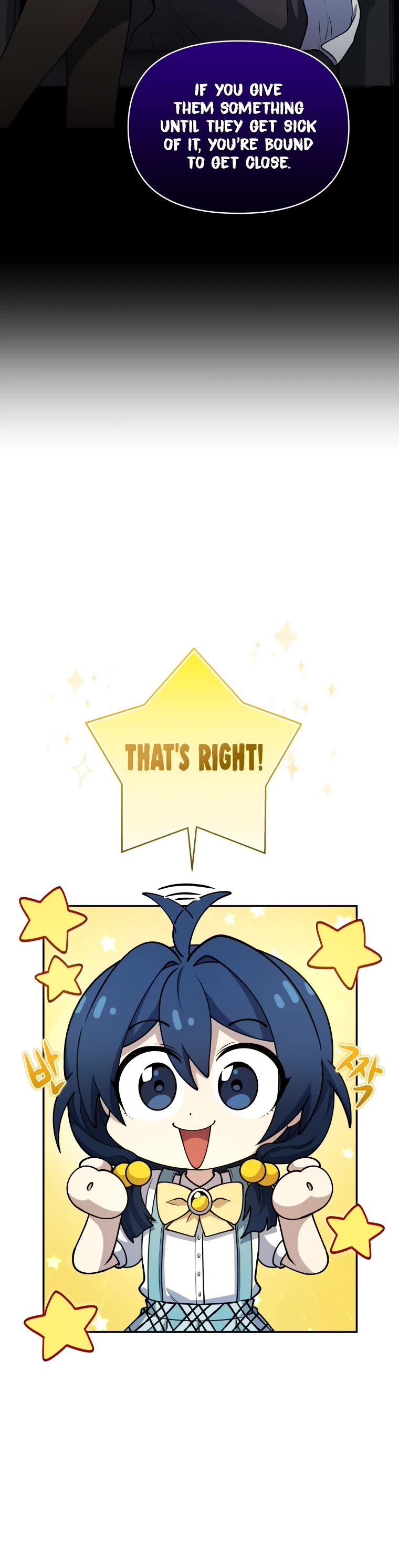 Bizarre Restaurant chapter 16 page 19