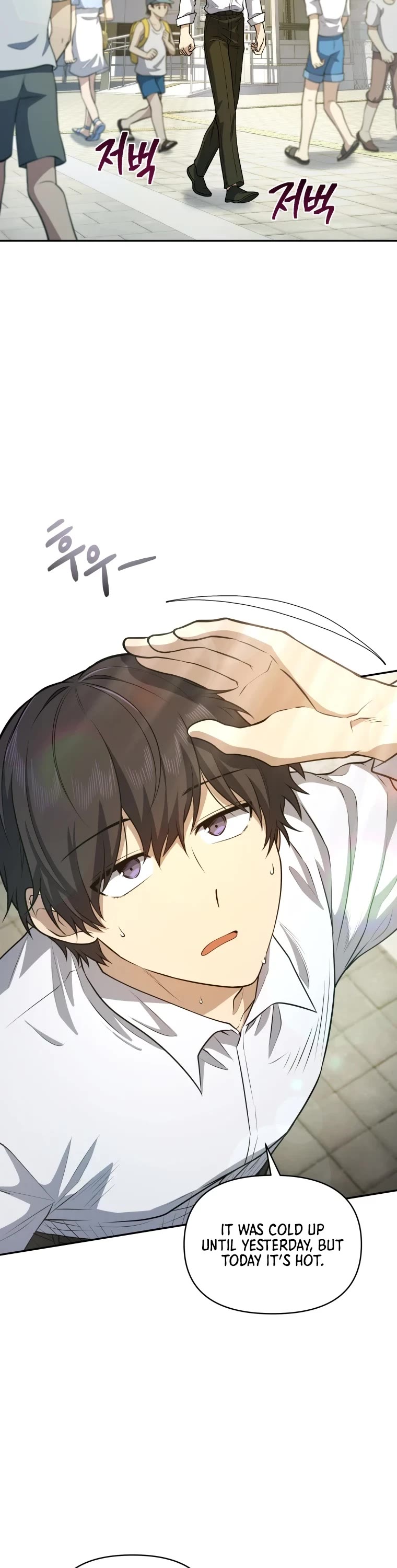 Bizarre Restaurant chapter 16 page 2