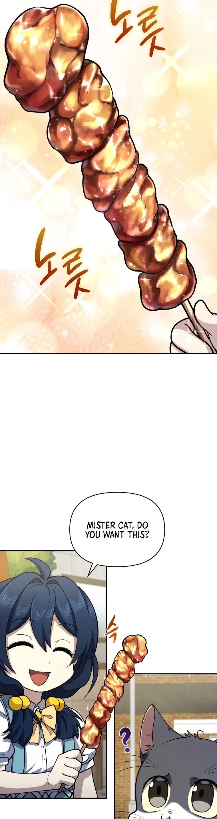 Bizarre Restaurant chapter 16 page 21