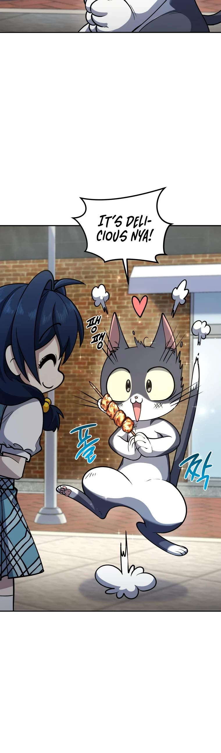 Bizarre Restaurant chapter 16 page 25