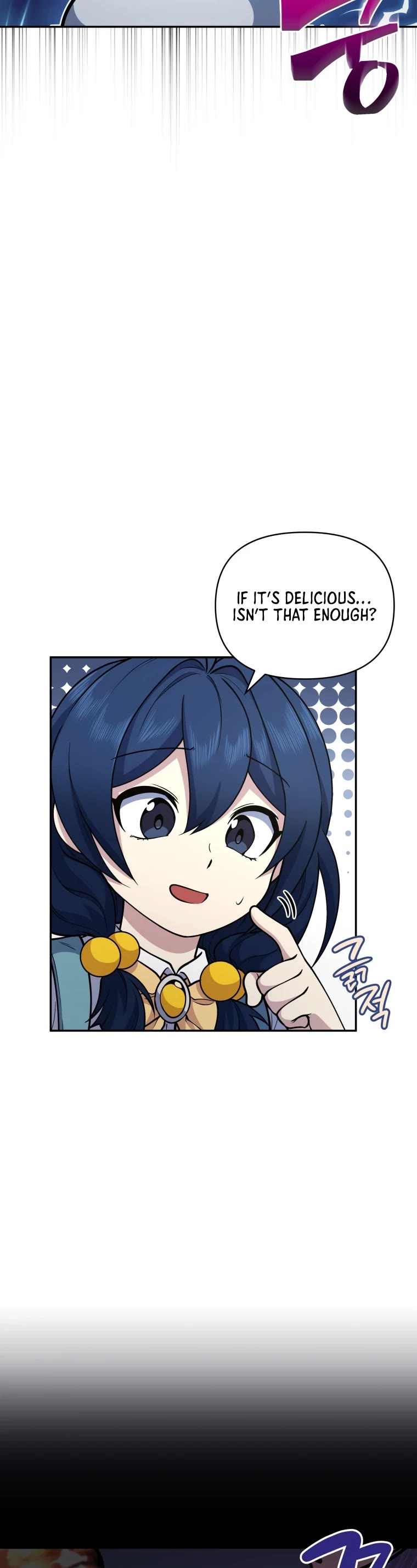 Bizarre Restaurant chapter 16 page 27