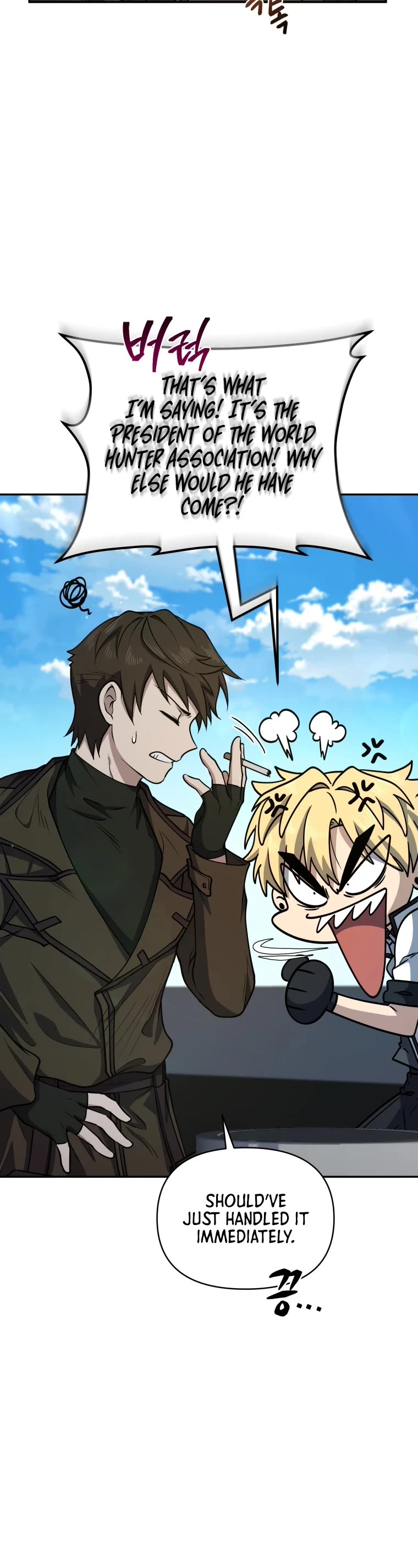 Bizarre Restaurant chapter 16 page 40