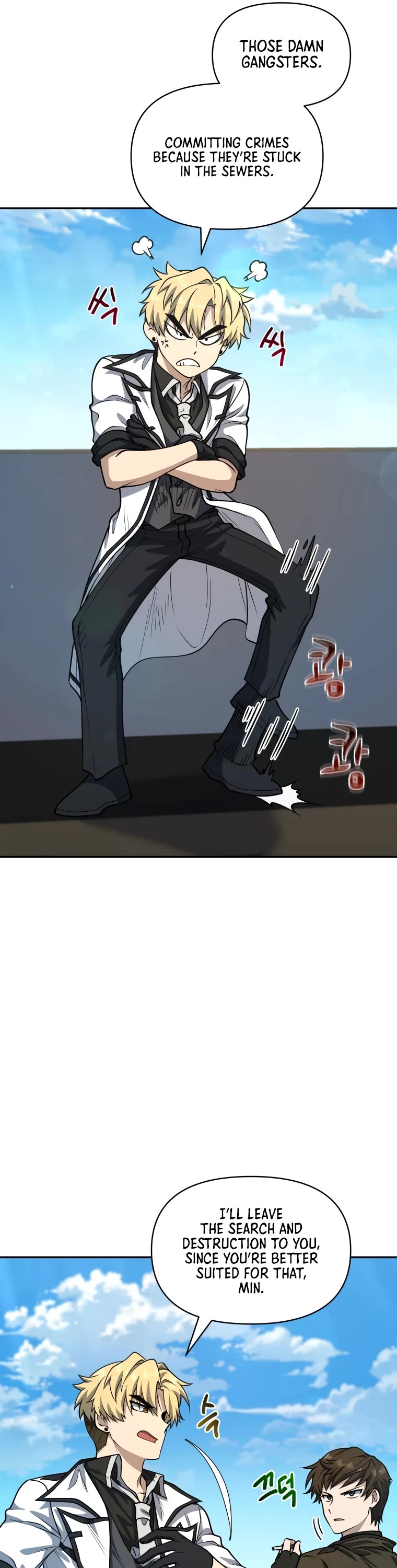 Bizarre Restaurant chapter 16 page 41