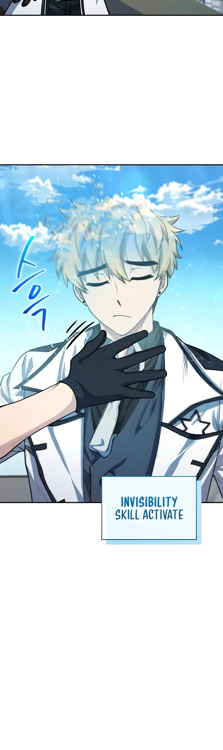 Bizarre Restaurant chapter 16 page 43