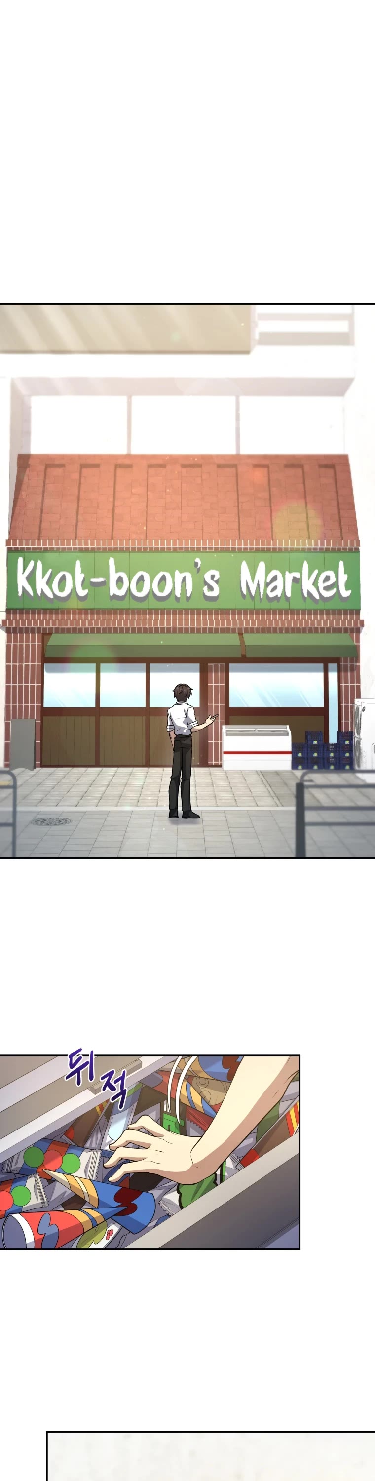 Bizarre Restaurant chapter 16 page 5