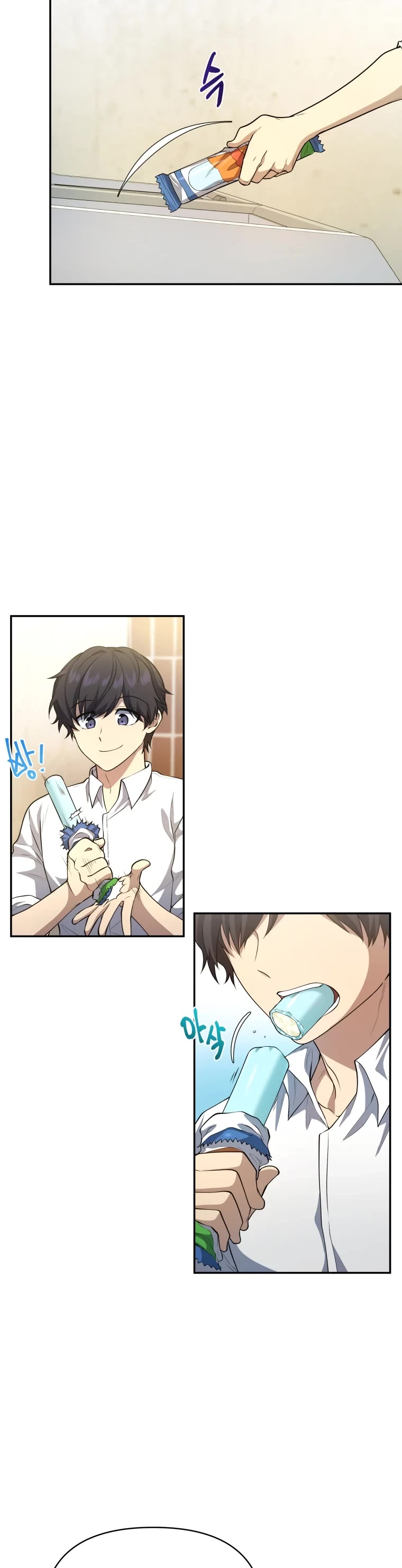 Bizarre Restaurant chapter 16 page 6