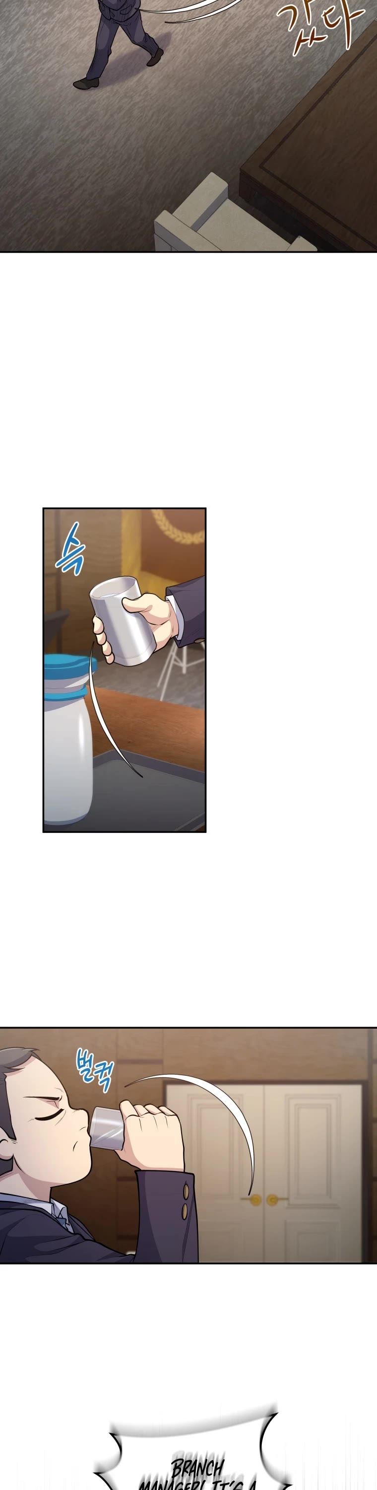 Bizarre Restaurant chapter 17 page 12